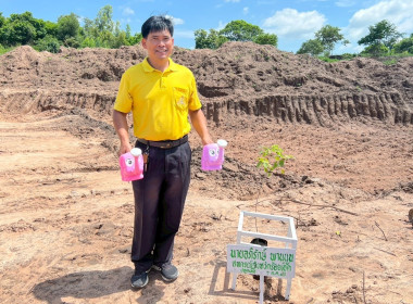 โครงการอาสาสมัครสหกรณ์ กิจกรรมพัฒนาอาสาสมัครสหกรณ์ ... พารามิเตอร์รูปภาพ 43